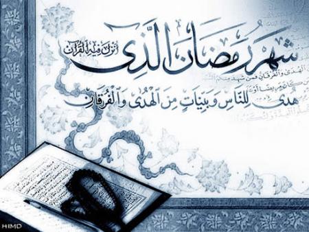 Prévisions de lassociation Sirius dastronomie : Le mois de Ramadhan débuterait lundi 1er septembre...