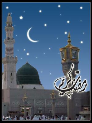 Le mois de Ramadhan