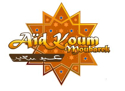 Algérie: LAid El fitr est prévu cette année le  Mercredi 1er octobre 2008