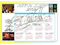 Calendrier Berbere....